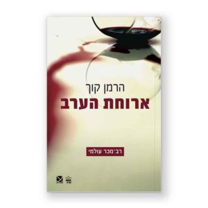 עיצוב ספרים