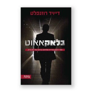 עיצוב עטיפה