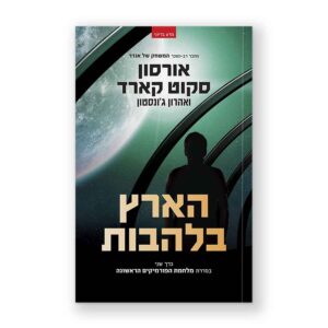 עיצוב עטיפה