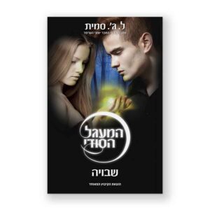 עיצוב עטיפה