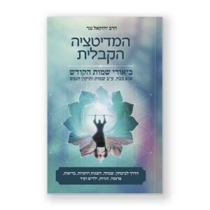 עיצוב כריכה לספר