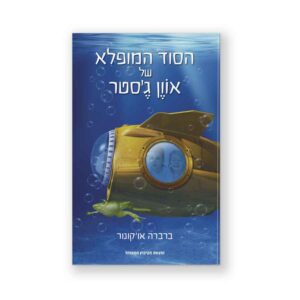 עיצוב עטיפה