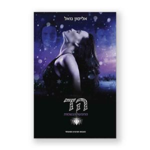 עיצוב עטיפה