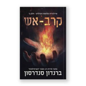 עיצוב עטיפה
