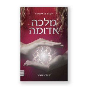 עיצוב עטיפה