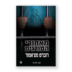 עיצוב ספרים