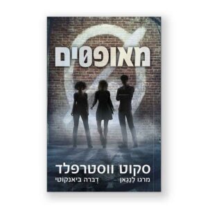 עיצוב כריכה לספר