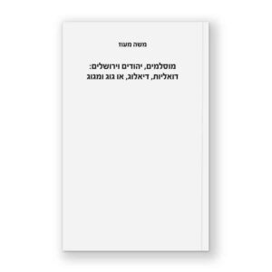 עימוד ספר
