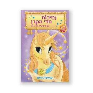 עיצוב כריכה לספר