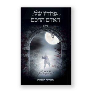 עיצוב עטיפה