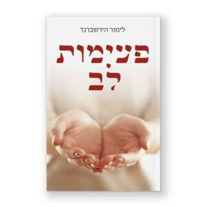 עיצוב כריכה לספר