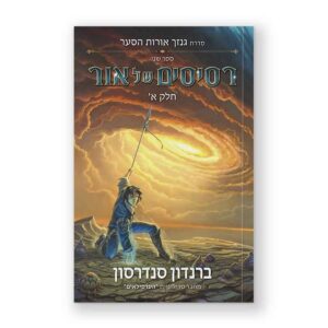 עיצוב עטיפה