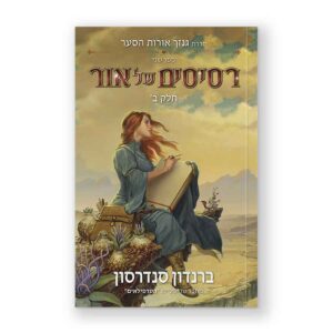 עיצוב עטיפה