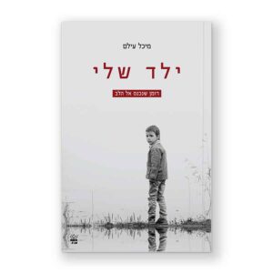 עיצוב ספרים