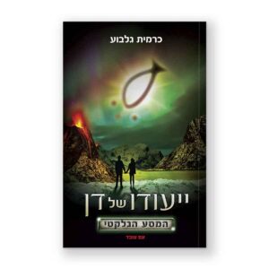 עיצוב עטיפה